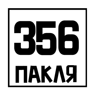 rpuwaaa's emblem