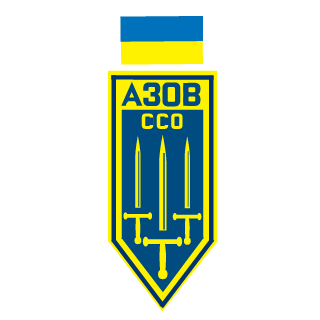 SSOU KYIV's emblem