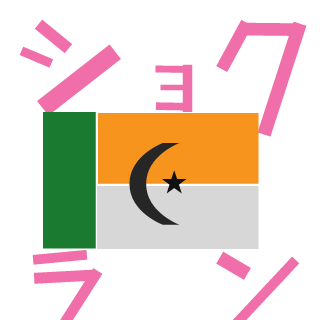 PHO-02's emblem