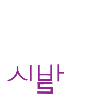 ComeToTheWoods's emblem