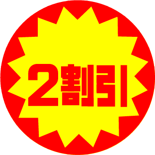 S4kur4b4's emblem