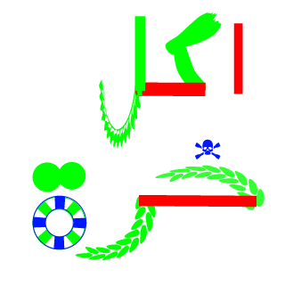 ameed213's emblem