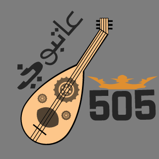 AatBoni-505's emblem