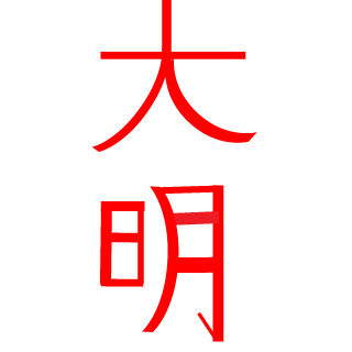 Eversharp_1871's emblem