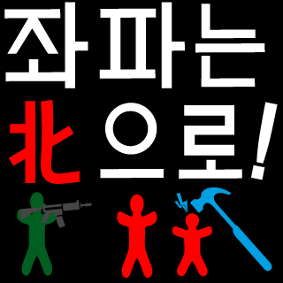 veridisquo's emblem