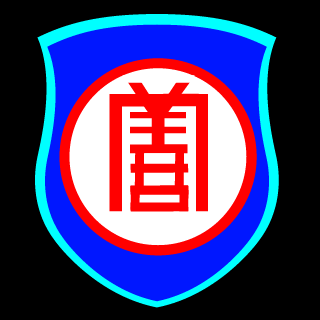 AHRITAN's emblem