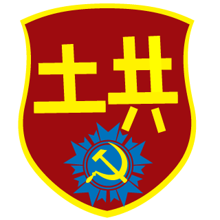 xumingken's emblem