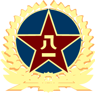 Glasses Knight Allianc's emblem