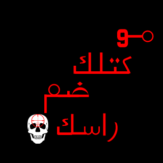 Zain_Hadi's emblem