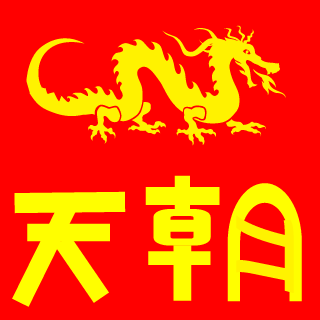 HuntC_HeRuiJun's emblem