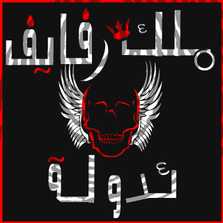 HSOM's emblem