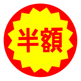 yoko_spitz's emblem