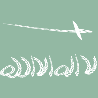 SulTaN-GLA's emblem