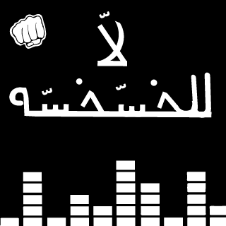 mlet1-'s emblem