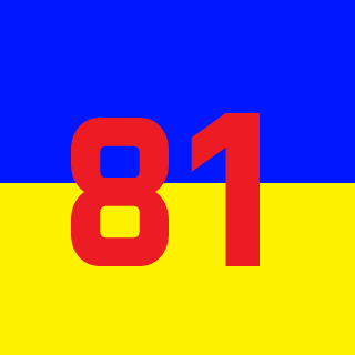 AEGEAN-81's emblem