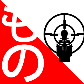 HighPitchIsMine's emblem