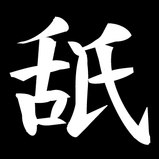 xP4N1Cy4i20x's emblem
