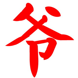 dingdang006's emblem