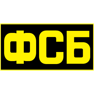 RUSSIA FSB's emblem