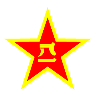 Vahrys's emblem