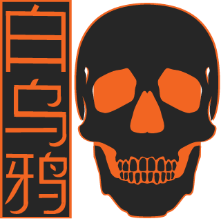 xWhiteRavenx's emblem