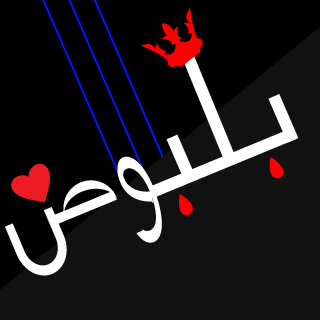 iAbo7Mid's emblem