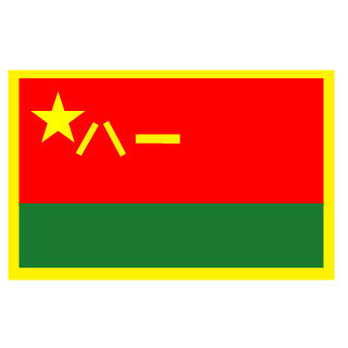chdak's emblem