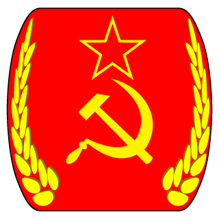 Union Repub Social Sov's emblem