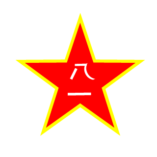 BossHYQ's emblem