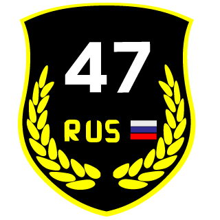 Prokuror-Russia's emblem