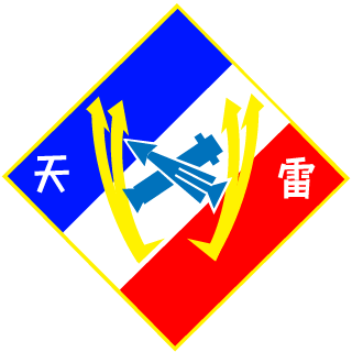 Supalink's emblem