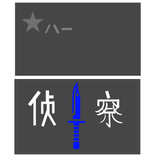 TakamiChika's emblem