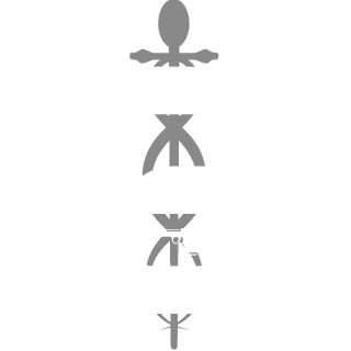 BaiMeng_55G's emblem