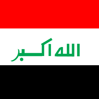 AbbaseALiraqi's emblem