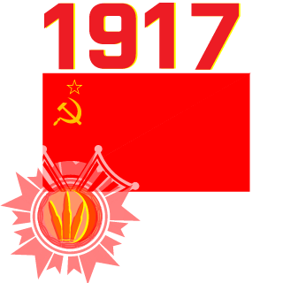 Necropiliac's emblem