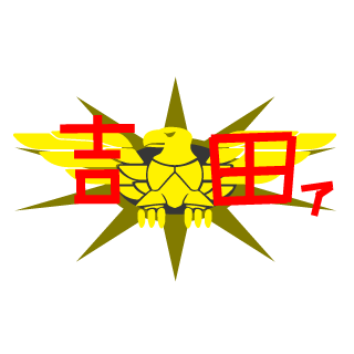 toshiki505050's emblem