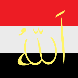 infurnix's emblem