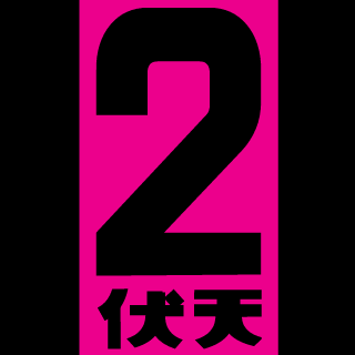 lvnzm's emblem