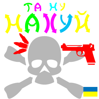 y6uBaJIko's emblem