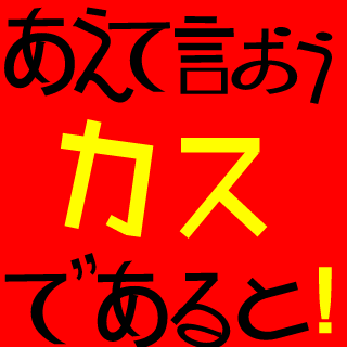 tamayon3416's emblem