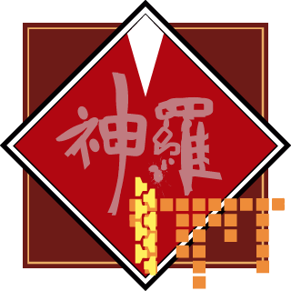 ReapMcMuffins's emblem