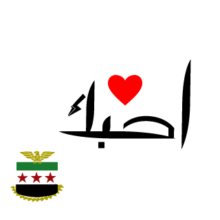 Hadiizo's emblem