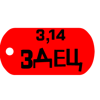 Sava_Skotenkov's emblem
