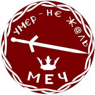 ShaoVaN's emblem