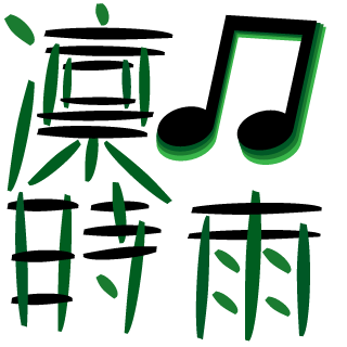 Canyouhearme7's emblem