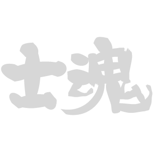 zundoko515's emblem