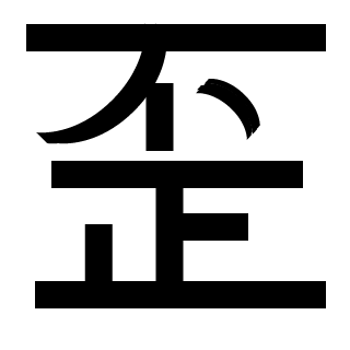 MassanJP's emblem