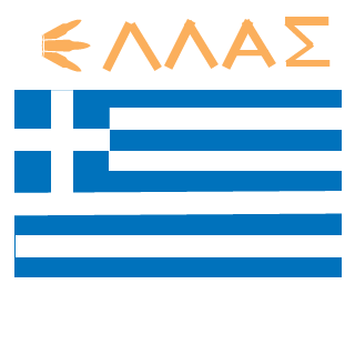 limenikos-1971's emblem