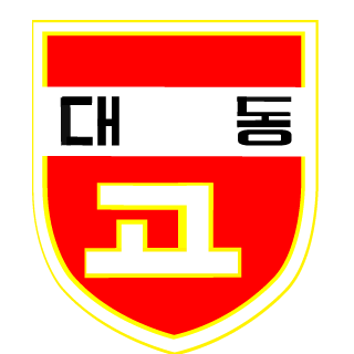 AmEsPro's emblem