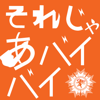 YNML's emblem